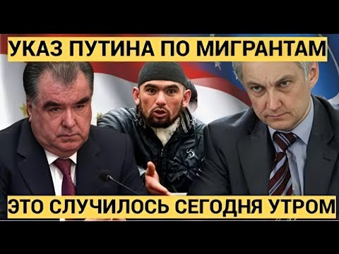 Видео: СРОЧНО! 5 минут назад… Терпение лидера лопнуло — отдан загадочный ПРИКАЗ!
