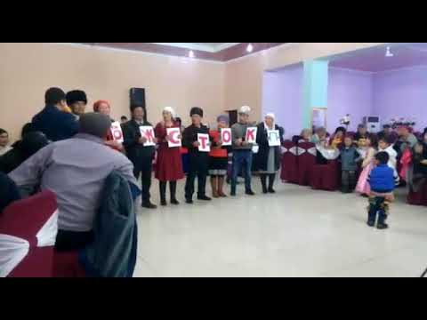 Видео: Аксы Кара Жыгач Элзиранын Тойу