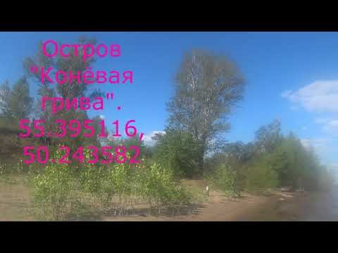 Видео: Часть2. Путешествие на ПВХ лодке Казань-Уфа. Прохождение шлюзов на ПВХ.