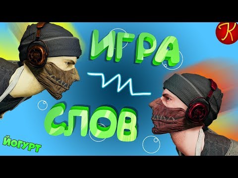 Видео: Строго в орех(PUBG)