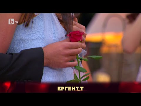 Видео: Най-желаната роза досега... | "Ергенът" 2023