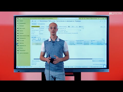 Видео: Отражение скидки\наценки по ЭСФ