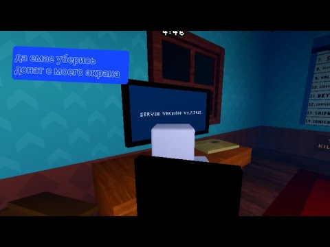 Видео: Мам можно у тебя по. НЕТ. Ну ладно [кошмар лори Roblox]