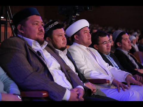 Видео: МӘУЛІТ - 2018 (Алматы) | "Тәлімгер Пайғамбар тағылымы" (ТОЛЫҚ НҰСҚА)