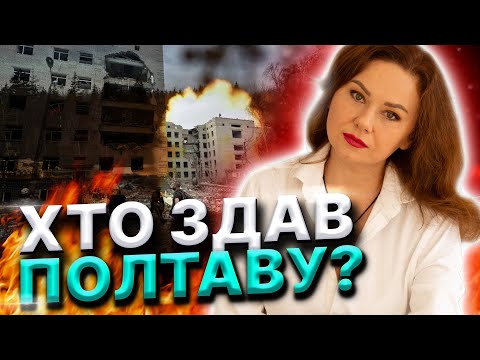 Видео: Ядерна зброя в Криму! Хто ціль? Тетяна Гай