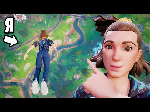 Видео: Я СЛОМАЛ Фортнайт Этим Багом...