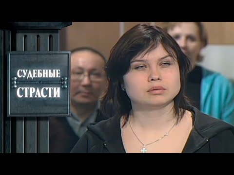 Видео: Дело отравительницы