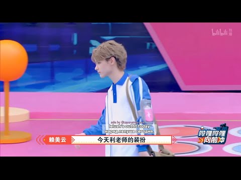 Видео: 『bilibili go forward; ep10 2022.09.06』lelush goes forward (rus/eng subs); lelush Лелуш 利路修