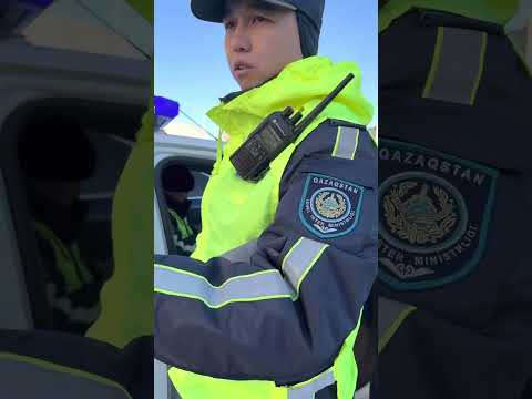 Видео: Гай актау,заң білмейтін 4 хаттама толтыратын,өкілеттерін теріс,асыра пайдаланатын офицер полициялары