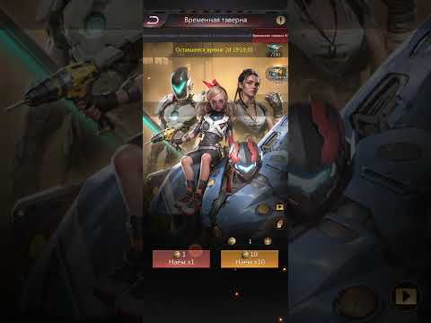 Видео: Сокровищница руин