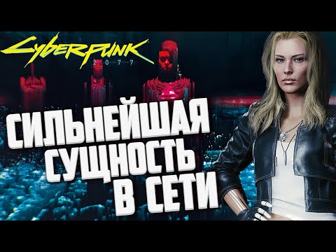 Видео: Альт Каннингем / Alt Cunningham [Биография] Cyberpunk 2077