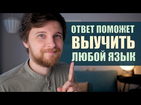 Видео: ПОЧЕМУ финны говорят по-английски, а испанцы — нет?
