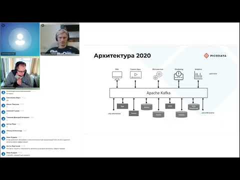 Видео: Функционал и конкурентные отличия Picodata