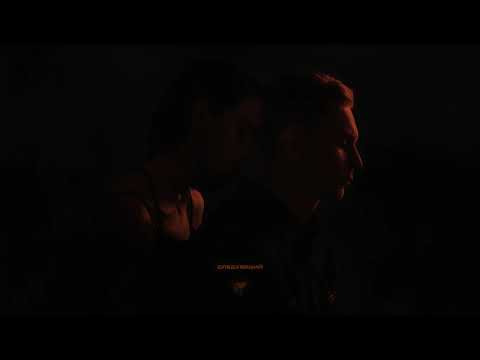 Видео: Dima Roux - Следующий