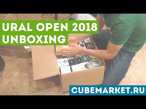 Видео: Анбоксище №2! Головоломки для Ural Open 2018 | Кубмаркет