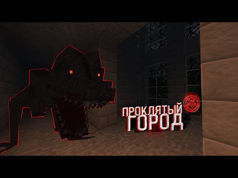 Видео: ЕЩЁ 10 ДНЕЙ С НОВЫМИ СТРАШНЫМИ МОНСТРАМИ В ЗАБРОШЕНОМ ГОРОДЕ!