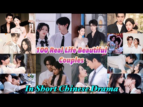 Видео: 100 настоящих красивых пар в короткометражных китайских дорамах #пара #топ100 #китайскаядрама