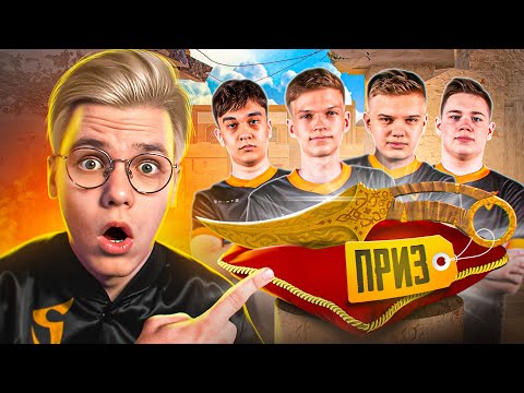 Видео: ЕСЛИ ИГРОК SAINTS ВЫИГРАЕТ МЕНЯ В ДУЭЛИ – ОН ПОЛУЧИТ НОВЫЙ НОЖ FANG! (STANDOFF 2)