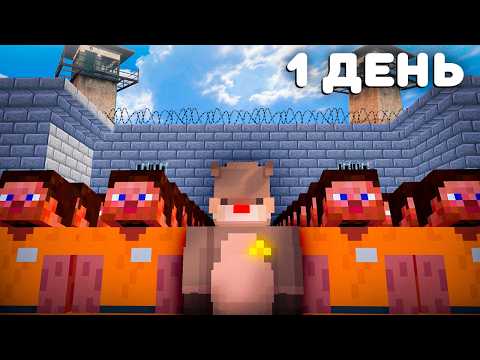 Видео: Как Я Выживал в Тюрьме среди Сотен Игроков на Призоне - Майнкрафт VimeWorld