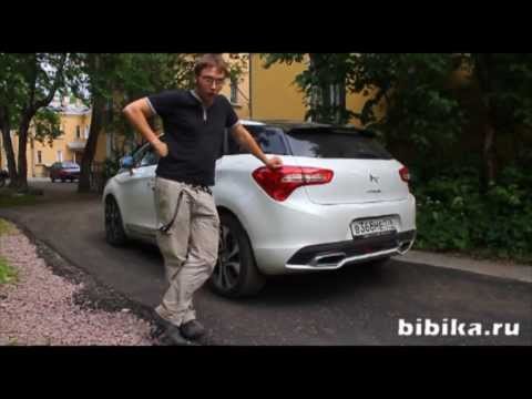 Видео: Тест-драйв Citroen DS5