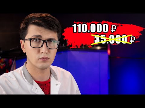 Видео: Сколько зарабатывает фармацевт в аптеке?