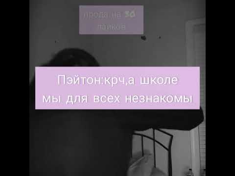 Видео: фанатка 26 серия