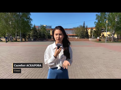 Видео: Қандастар