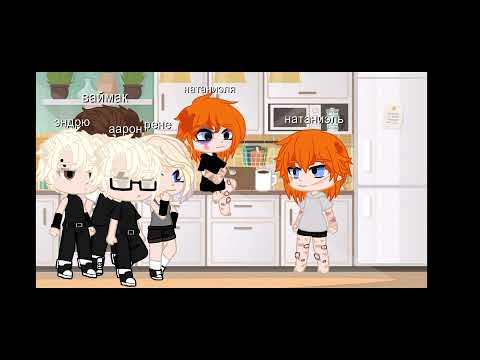 Видео: 🌹реакция на нила как рандом 2 часть/есть ошибки в тексте/🌹