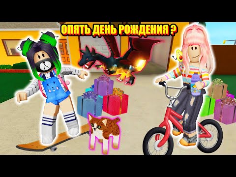 Видео: РОБЛОКС, НО Я НЕ ПРЕКРАЩАЮ РАСТИ! Roblox Growing Up