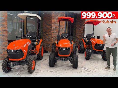 Видео: Лучший трактор до 1млн. рублей! Дизельный ZimAni KUBOTA B2741