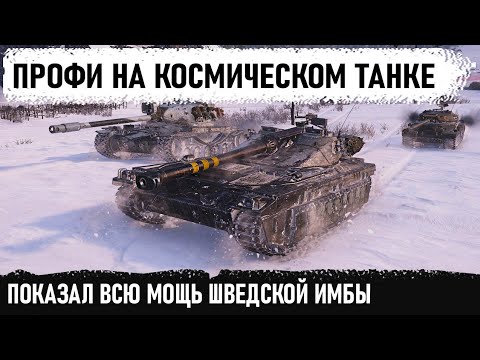 Видео: ДО БАЗЫ ТАК НИКТО И НЕ ДОЕХАЛ! Профессионал на UDES 15/16 устроил им незабываемый вечерок...