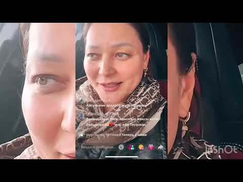 Видео: ТАУІРЖАН МЕНЕН БӨЛЕК КЕТТІ,АЙГҮЛМЕН БІРГЕ😱😱😱#кослайк #айгүл #зарина #қослайкбүгінгіэфир #гуджан 