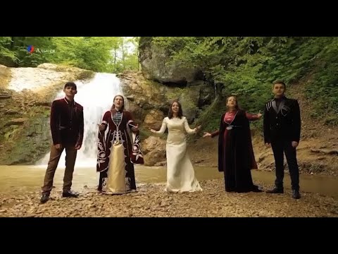 Видео: Адыгея родная моя