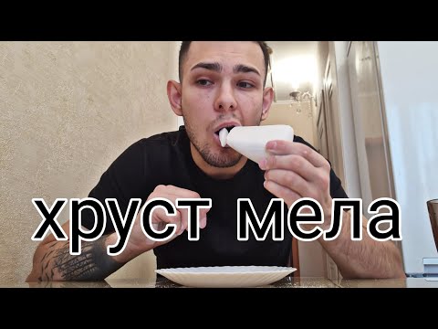 Видео: Хруст мела | Ватутин | Честор | Белая Гора | Меловой