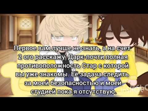 Видео: "Мицуми" Валера и Хастур(Сайтама)