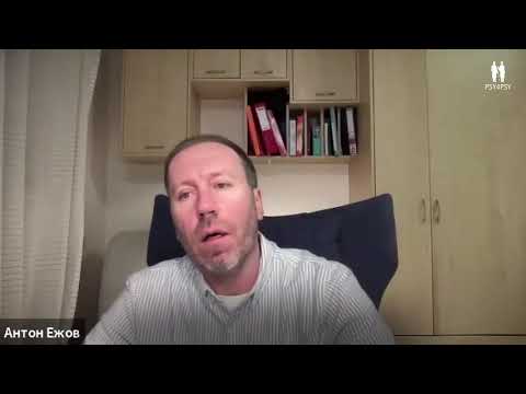 Видео: Этапы формирования стыда и вины