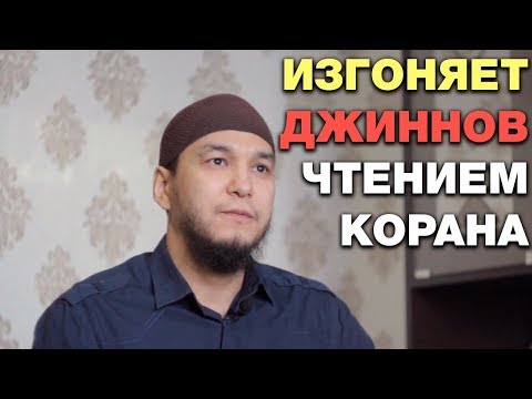 Видео: Экзорцист из Сибири: жуткие видео (НЕ ДЛЯ СЛАБОНЕРВНЫХ!)