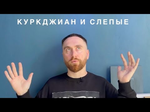 Видео: 9 Kurkdjian (MFK) // слепые затесты // краткий гид по Спб
