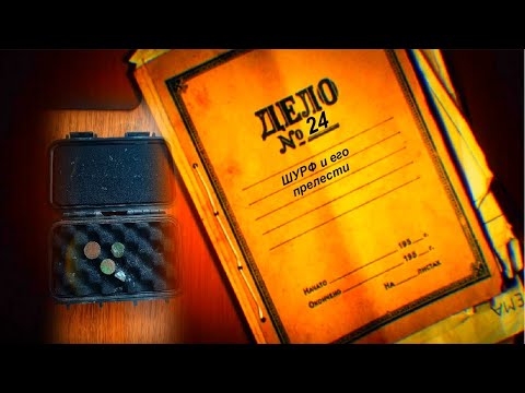 Видео: №24 Чудеса на КОПе. Дед водил нас за нос.