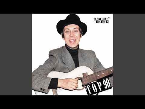 Видео: Алёша-ша