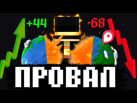 Видео: ЧТО-ТО ПОШЛО НЕ ПО ПЛАНУ? | ПУГОД РЕЗКО ПОТЕРЯЛ РЕЙТИНГ В ИГРЕ GEOGUESSR MASTER 2