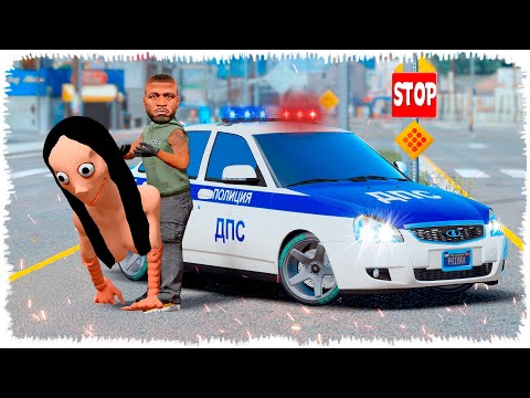 Видео: Полицейский Джонни қылмыскер Момоны ұстады (GTA V) джони жони