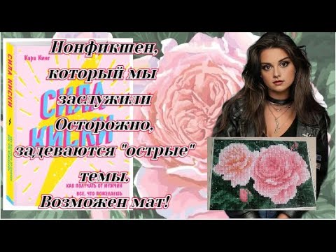 Видео: Собираю-отдыхаю 7 сюжет "Пионы"