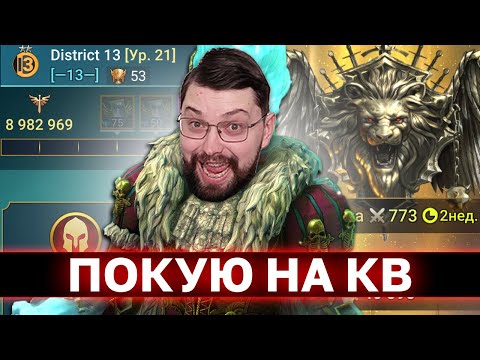 Видео: РТА, ХИМЕРА, ТОПКА НА КВ, ВСЁ ТУТ))) Ну и музон естественно.