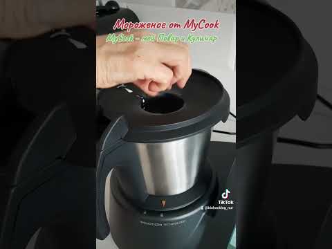 Видео: #мороженое #десерт