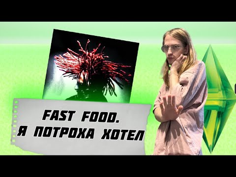 Видео: РЕАКЦИЯ: xxxmanera — HUNNID GATEKEEPING (МОЖНО БЫЛО ЛУЧШЕ)