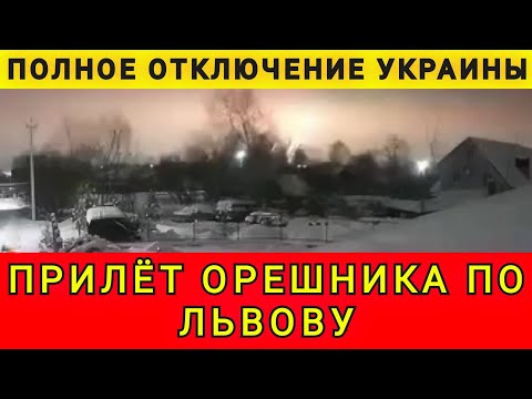 Видео: ПОКАЗАТЕЛЬНОЕ ПРЕДУПРЕЖДЕНИЕ ЕВРОПЕ ❗