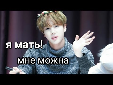 Видео: кряк bts джин мать ! 7 детей!!!