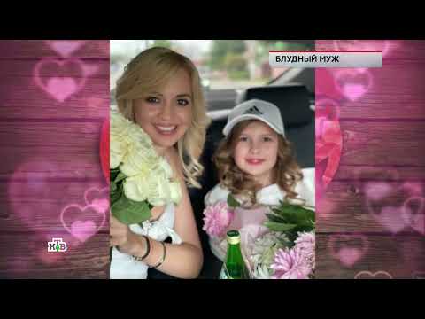 Видео: Блудный муж НТВ
