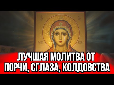 Видео: 🕊 ТЕБЯ ХОТЯТ ВСКРЫТЬ ЧУЖОЙ МАГИЕЙ! СРОЧНО ПОСТАВЬ ЗАЩИТУ!